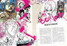 画像ギャラリー No.003のサムネイル画像 / LoLを原作としたアニメ「アーケイン」，アートブックを12月下旬に発売。20人以上のクリエイターへのインタビューも収録