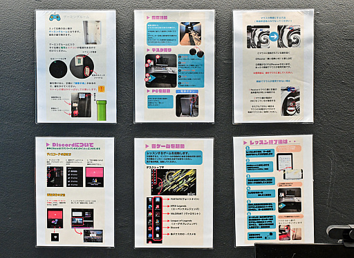 画像ギャラリー No.002のサムネイル画像 / 今どきはゲームも立派なお習い事？　「LoL」を“eスポーツスクール”でコーチングしてもらってきた体験記