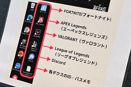 画像ギャラリー No.022のサムネイル画像 / 今どきはゲームも立派なお習い事？　「LoL」を“eスポーツスクール”でコーチングしてもらってきた体験記