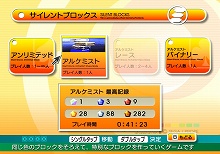 画像集#021のサムネイル/「レッツタップ」攻略情報第2弾,「サイレントブロックス」「リズムタップ」をとことん遊びつくそう