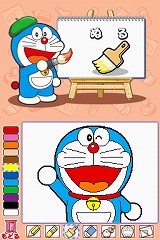 かいておぼえる ドラがな