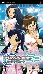 アイドルマスターSP ミッシングムーン