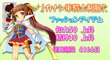 画像集#008のサムネイル/最強ギルドを目指せ!「みんなの冒険大陸 カナン」に新システム「ギルド戦」が登場