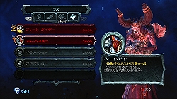 画像集#017のサムネイル/アメコミ的ダークヒーローが天使も悪魔もぶった斬る! 発売が待ち遠しい「DARKSIDERS 〜審判の時〜」