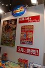 画像集#019のサムネイル/「TOYフォーラム 2009」で「ファンタジーゴルフ パンヤ ポータブル」の新キャラ“シエン”を確認