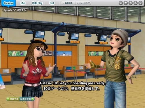 画像集#014のサムネイル/「ちょいトレ英会話」,海外旅行中の「ファーストフード店で注文」「緊急事態」などを想定した新たなレッスンが追加