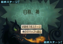 画像集#022のサムネイル/「ファントム・ブレイブ Wii」,おばけ島の機能や戦闘システムを詳しく紹介