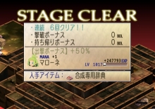 画像集#026のサムネイル/「ファントム・ブレイブ Wii」,おばけ島の機能や戦闘システムを詳しく紹介