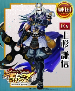 画像集#005のサムネイル/蛮王達の侵攻が今始まる。「転生絵巻伝 三国ヒーローズ」,大型アップデート「蛮王バスターズ」本日実装。新Ex武将も一部判明