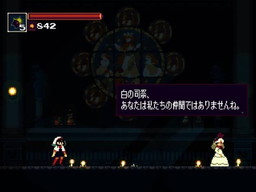  No.009Υͥ / Momodora:Υ쥯PS4Ǥ316Xbox OneǤ317ȯ