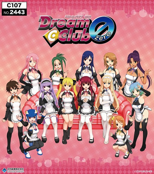 画像ギャラリー No.001のサムネイル画像 / 「ドリームクラブ」シリーズの新作グッズが「コミックマーケット107」に登場。予約販売の受付が公式ECサイトでスタート