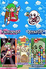 画像集#010のサムネイル/あのキャラクターも復活!?「ぷよぷよ7」に登場のキャラクターを公開