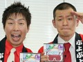 “栃木の星”U字工事が,宿敵・茨城のぷよぷよPR大使に!? ニンテンドーDS用ソフト「ぷよぷよ7」大連鎖イベントの模様をレポート