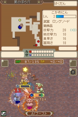 画像集#029のサムネイル/「テイルズ オブ グレイセス」の発売日は12月10日,予約特典も発表&アスベルらの幼少期が公開&「かめにんマーチャント!」続報