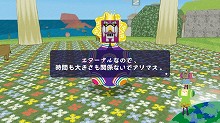 画像集#003のサムネイル/「塊魂TRIBUTE」,ゲームモードやお楽しみ要素などに関する新情報&楽しさいっぱいの最新プロモーションムービーを公開
