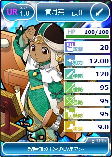 画像ギャラリー No.003のサムネイル画像 / 「ブラウザ三国志」,大号令イベントで仲間と一緒に「幻影武将」を討伐しよう