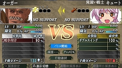 画像集#004のサムネイル/美は優に強く,優は強に強く,強は美に強い。PSP「クイーンズブレイド スパイラルカオス」バトルシステムの見どころなどを,豊富な絵素材と共に紹介