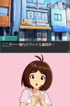 画像集#022のサムネイル/「アイドルマスター ディアリースターズ」の発売日が9月17日に決定。CEROレーティングはC(15歳以上対象)に