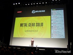 画像ギャラリー No.013のサムネイル画像 / 斬新なプレゼンと衝撃のコラボ企画。取材陣のド肝を抜いた「メタルギア ソリッド ピースウォーカー」完成披露発表会をレポート