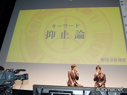 画像ギャラリー No.016のサムネイル画像 / 斬新なプレゼンと衝撃のコラボ企画。取材陣のド肝を抜いた「メタルギア ソリッド ピースウォーカー」完成披露発表会をレポート