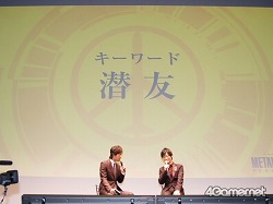 画像ギャラリー No.018のサムネイル画像 / 斬新なプレゼンと衝撃のコラボ企画。取材陣のド肝を抜いた「メタルギア ソリッド ピースウォーカー」完成披露発表会をレポート