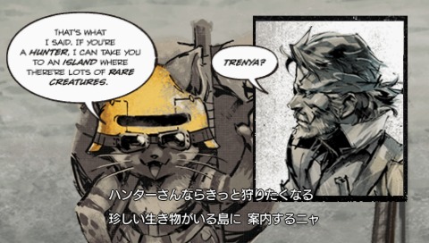 画像ギャラリー No.083のサムネイル画像 / 斬新なプレゼンと衝撃のコラボ企画。取材陣のド肝を抜いた「メタルギア ソリッド ピースウォーカー」完成披露発表会をレポート