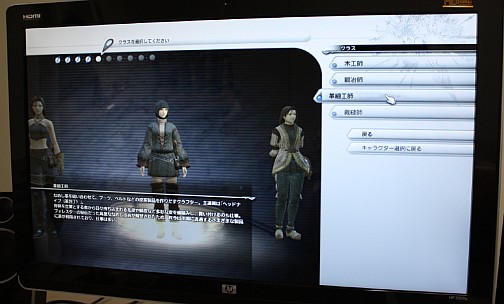 #027Υͥ/FINAL FANTASY XIVצ¥ƥԥץ쥤ݡȡɤɤѤΤ򡤦¥ƥȤ褬ƿȶ˾Ҳ