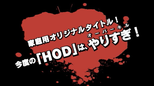  ϥ   ǥå: С TGS 2009ץ⡼ࡼӡ