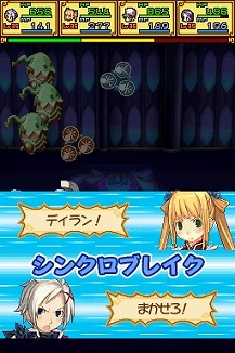 #029Υͥ/͵Ρ֥ʥȡפ꡼ܳRPGˡ˥ƥɡDS֥ʥXTears Crownפ115ȯ