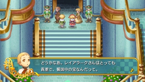 画像集#004のサムネイル/日本一ソフトウェア,新作RPG「アンティフォナの聖歌姫 〜天使の楽譜 Op.A〜」(PSP)を2009年10月22日に発売