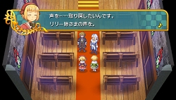 画像集#018のサムネイル/日本一ソフトウェア,新作RPG「アンティフォナの聖歌姫 〜天使の楽譜 Op.A〜」(PSP)を2009年10月22日に発売