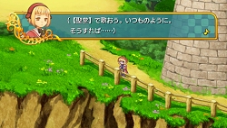 画像集#020のサムネイル/日本一ソフトウェア,新作RPG「アンティフォナの聖歌姫 〜天使の楽譜 Op.A〜」(PSP)を2009年10月22日に発売