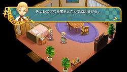 画像集#031のサムネイル/日本一ソフトウェア,新作RPG「アンティフォナの聖歌姫 〜天使の楽譜 Op.A〜」(PSP)を2009年10月22日に発売