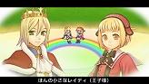 画像集#057のサムネイル/日本一ソフトウェア,新作RPG「アンティフォナの聖歌姫 〜天使の楽譜 Op.A〜」(PSP)を2009年10月22日に発売