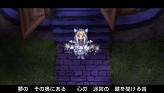 画像集#058のサムネイル/日本一ソフトウェア,新作RPG「アンティフォナの聖歌姫 〜天使の楽譜 Op.A〜」(PSP)を2009年10月22日に発売