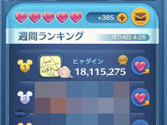 【ヒャダイン】単純なパズルゲームで救われる心もある