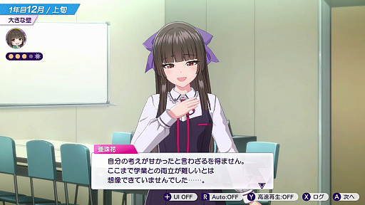 画像ギャラリー No.008のサムネイル画像 / 【RAM RIDER】なに? Switch2を手に入れた? ならば「シャインポスト」をプレイしろ!