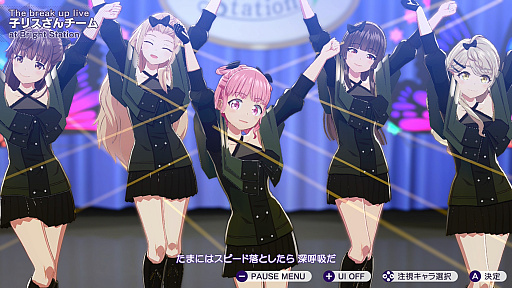 画像ギャラリー No.010のサムネイル画像 / 【RAM RIDER】なに? Switch2を手に入れた? ならば「シャインポスト」をプレイしろ!