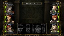 画像集#004のサムネイル/「ウィザードリィ パーフェクトパック」に収録される,Wiz猛者のために用意されたエクストラダンジョン「残魂の迷宮」の情報が公開