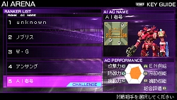 画像集#001のサムネイル/自分だけのAIアリーナを作ろう。「ARMORED CORE SILENT LINE Portable」,復刻パーツが公開された最新情報を紹介