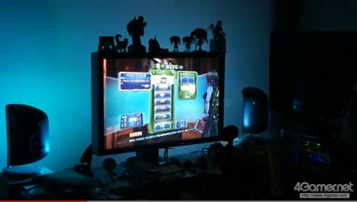 Cyborg Gaming Lightsư