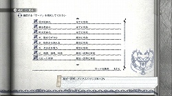 画像集#020のサムネイル/プレイヤーを周回プレイへと誘う,秀逸な世界観と確かなゲーム性。ジャンルにとらわれない演出の数々にも注目の「ニーア レプリカント」