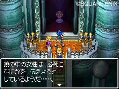 画像集#020のサムネイル/冒険の合間に楽しめる要素もあり。「ドラゴンクエストVI 幻の大地」,カジノやベストドレッサーコンテストの情報を公開