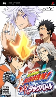 家庭教師ヒットマンREBORN!絆のタッグバトル