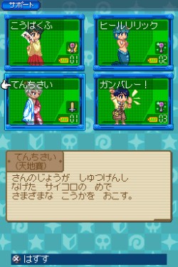 画像集#034のサムネイル/テイルズスタジオ最新作“仲間と共鳴するRPG”「ケロロRPG 騎士と武者と伝説の海賊」,2010年発売決定であります!