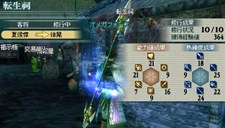 画像集#039のサムネイル/充実の通信機能を確認。「真・三國無双 MULTI RAID 2」,都市機能の新システム「新武器強化システム」「クエスト作成システム」などを紹介