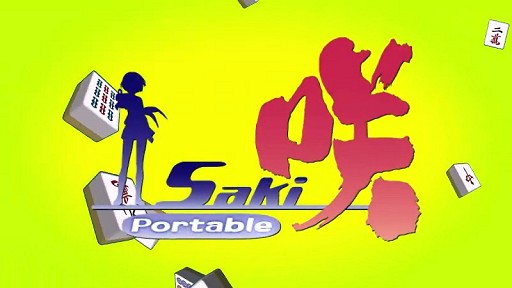 ֺ-Saki- Portableץץ˥󥰥ࡼӡ