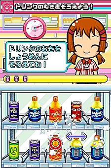 画像集#052のサムネイル/NDS用ソフト「みんなのコンビニ」のやりこみ要素を紹介。全49種類の「おしごと」,全70個の「アイテム」を確認してやりこもう!