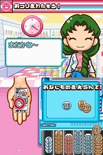 画像集#071のサムネイル/NDS用ソフト「みんなのコンビニ」のやりこみ要素を紹介。全49種類の「おしごと」,全70個の「アイテム」を確認してやりこもう!