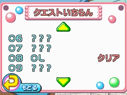 画像集#074のサムネイル/NDS用ソフト「みんなのコンビニ」のやりこみ要素を紹介。全49種類の「おしごと」,全70個の「アイテム」を確認してやりこもう!